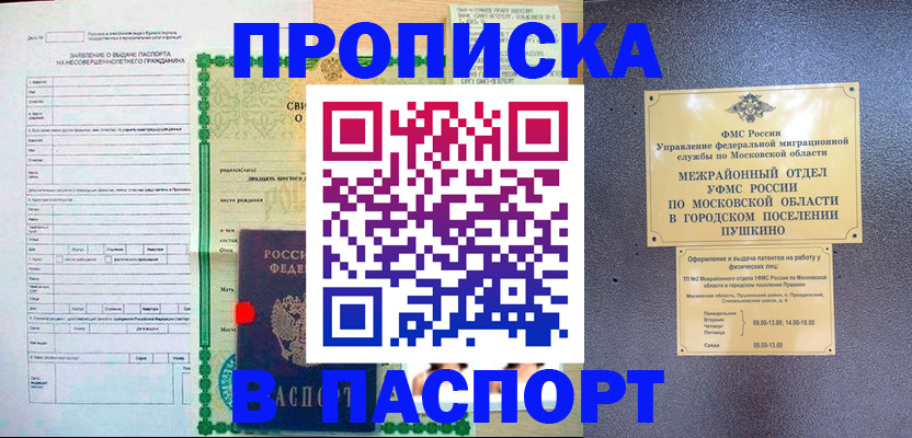 временная регистрация госуслуги в Галиче