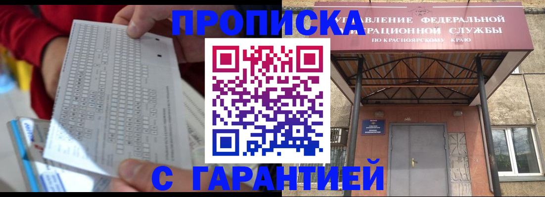 где прописаться в Галиче