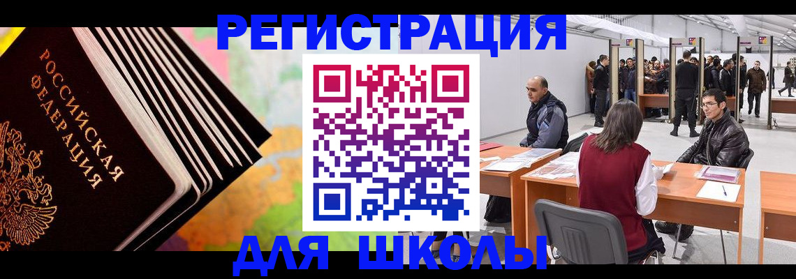 временная регистрация гарантия в Галиче