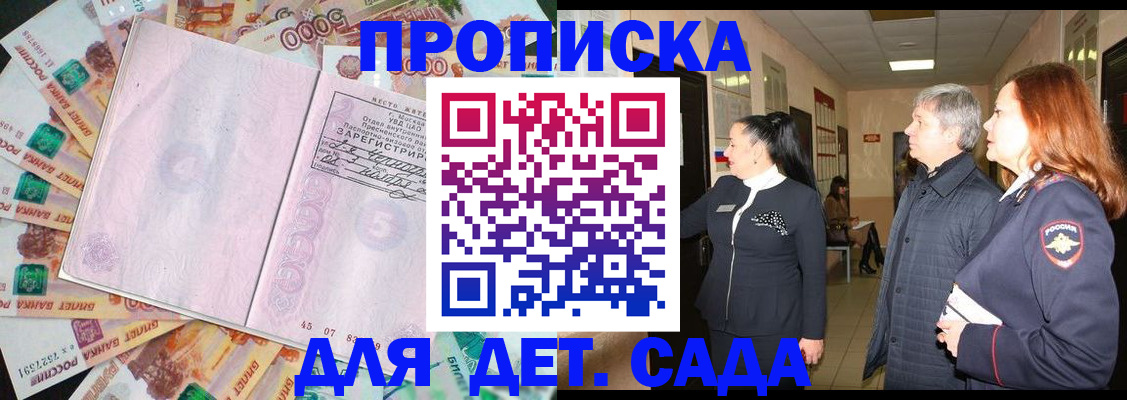 временная регистрация недорого в Галиче