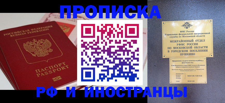 форма 3 в Галиче