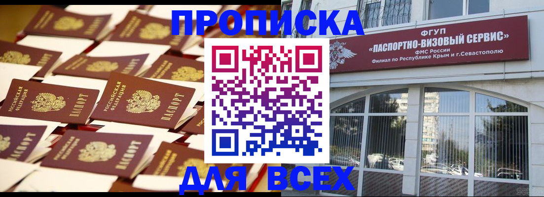 прописка поиск в Галиче